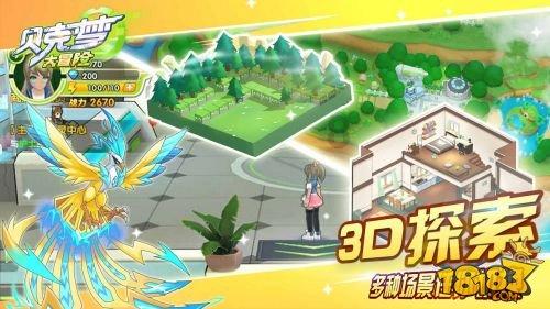 五彩几何塔