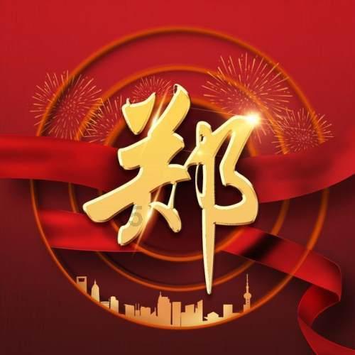 串串香，麻辣烫，火锅有什么区别？游戏画面