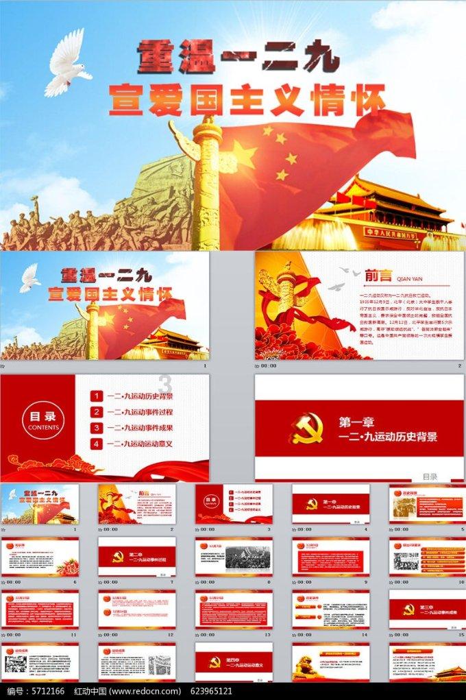 小宝贝打网球