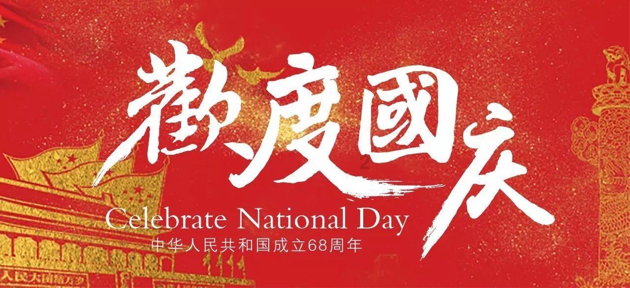 楼阳生参加省政协十三届二次会议经济一组经济二组联组讨论