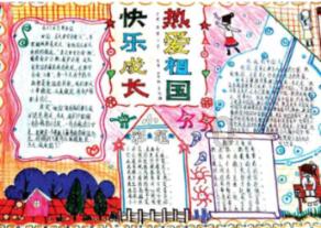 我是孙二谋