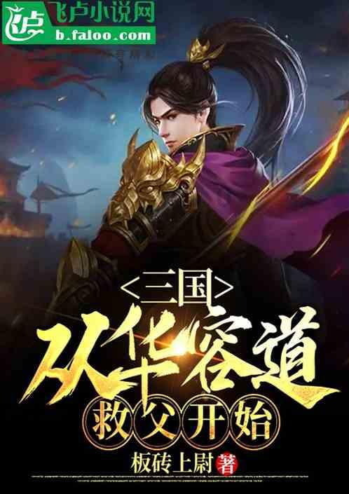 未知道路无敌版